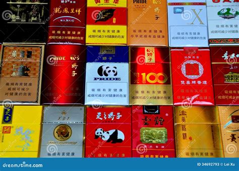 are cigarettes legal in china